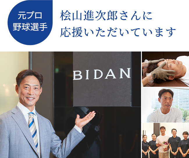 元プロ野球選手桧山進次郎さんに応援いただいています