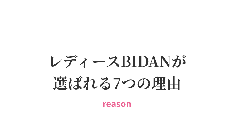 BIDAN
